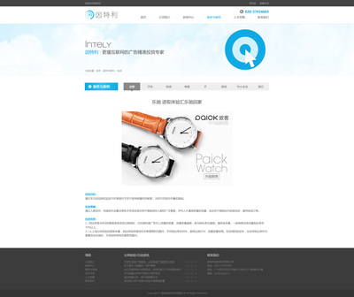 企業(yè)網(wǎng)站設(shè)計 打造專業(yè)、高效與用戶體驗并重的網(wǎng)頁與網(wǎng)站設(shè)計