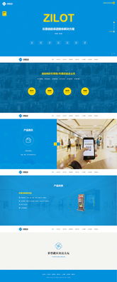 科技行業(yè)網(wǎng)站設(shè)計(jì) 前沿趨勢與用戶體驗(yàn)的完美融合